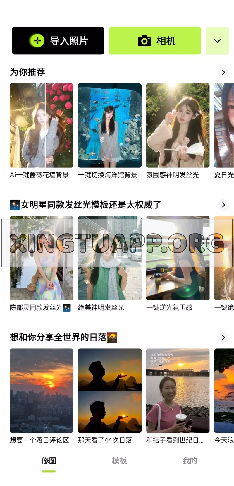 Rất nhiều tính năng chỉnh sửa ảnh & video mới cập nhật