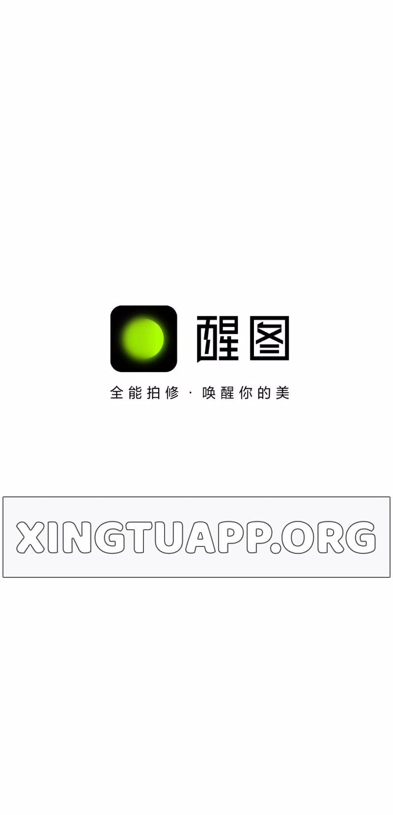 Hình ảnh App Xingtu phiên bản Việt Nam 2025